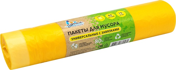Мешки мусорные ПНД 60л 60х70см (13) С завязкой в рулонах (по 15 шт) (Желтые) Идеал (х1/40) [упаковка]